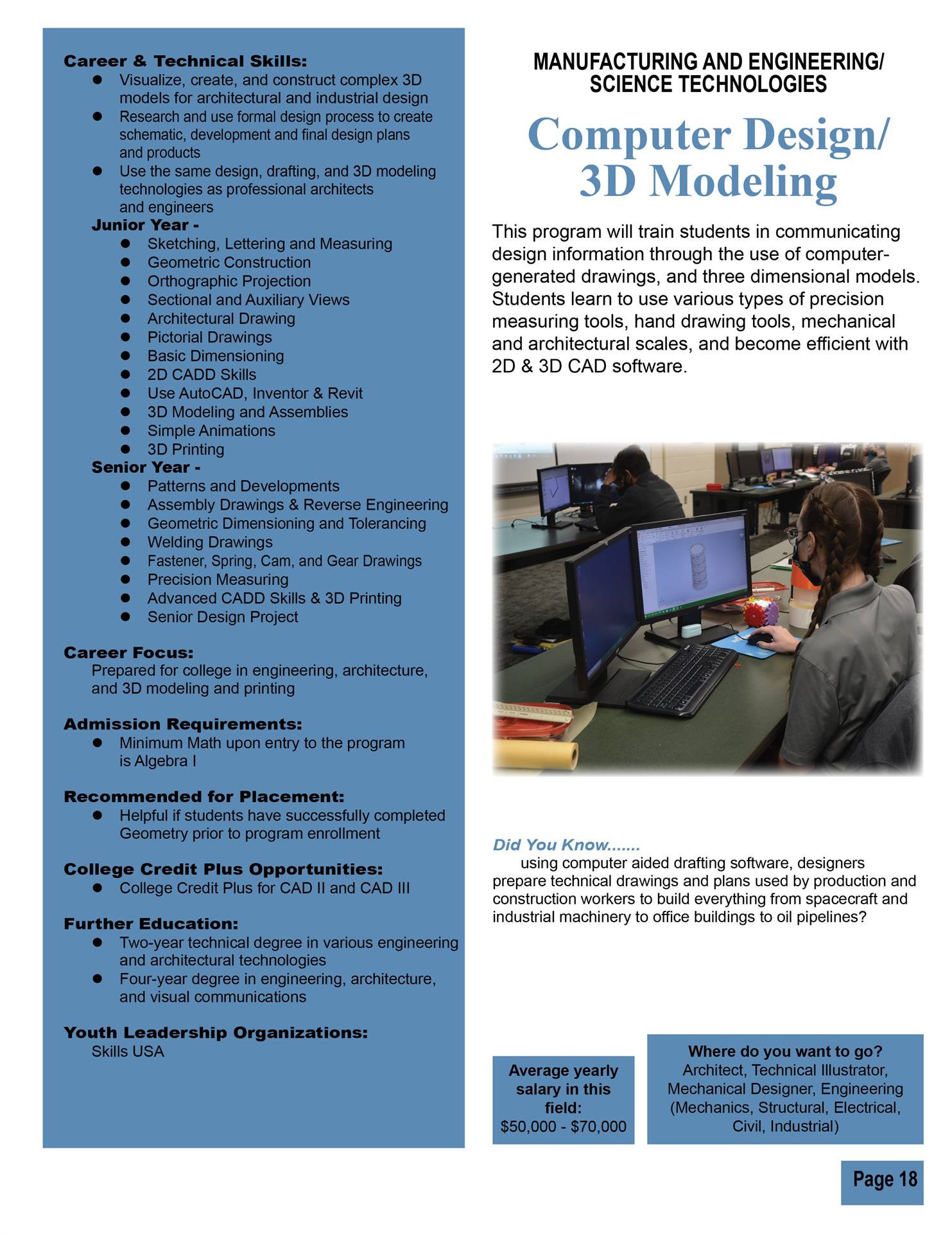 Computer Design/3D Modeling